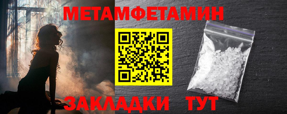 АМФ 97% Минусинск