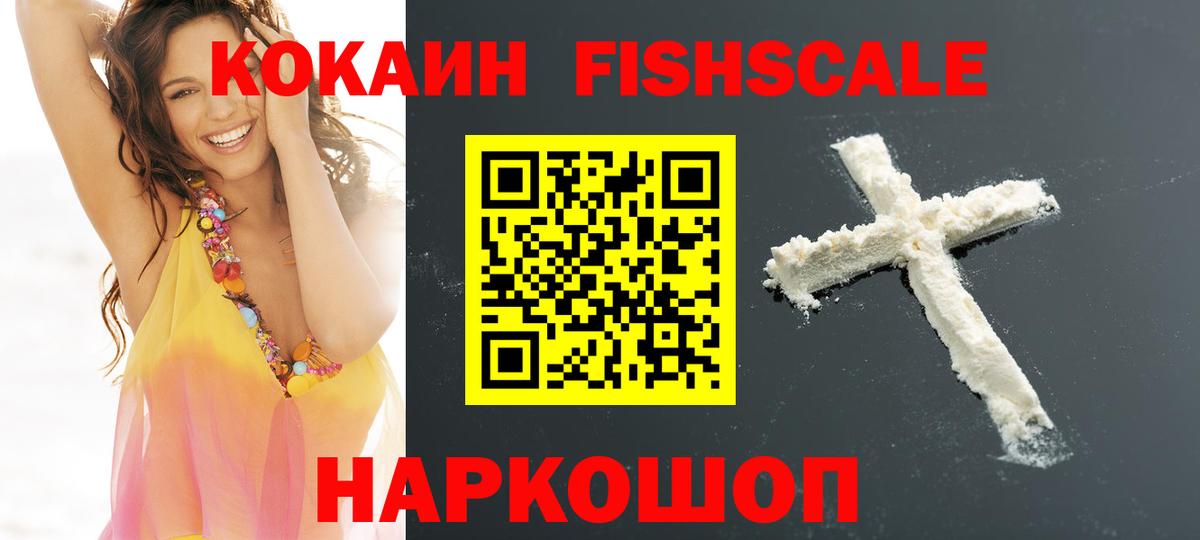 Минусинск  ЭКСТАЗИ  Вход с VPN  МДМА  Меф МЯУ МЯУ   Гашиш  Конопля 