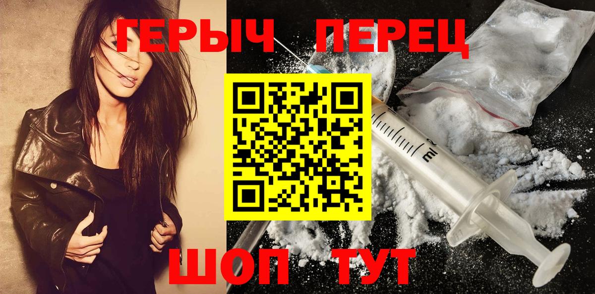 Cocaine Минусинск