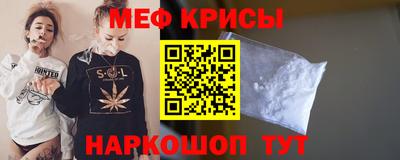 прущие крисы Гагарин