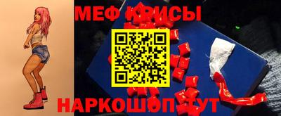 прущие крисы Гагарин
