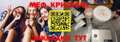 винт Гай