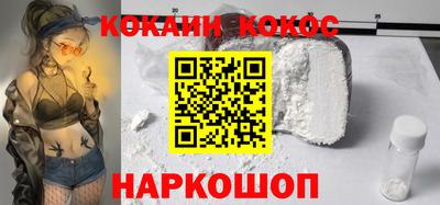 прущие крисы Гагарин