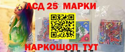 марки nbome Гатчина
