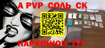 марки nbome Гатчина