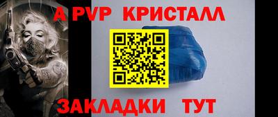 прущие крисы Гагарин