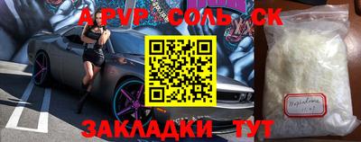 прущие крисы Гагарин
