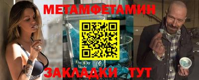 марки nbome Гатчина