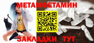 прущие крисы Гагарин