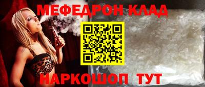 прущие крисы Гагарин