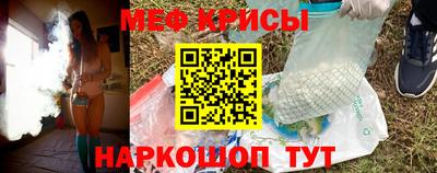 винт Гай