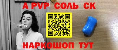 прущие крисы Гагарин