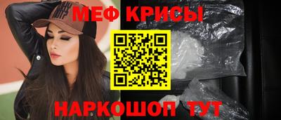 винт Гай