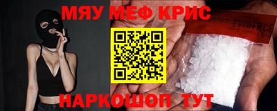 метамфетамин Среднеуральск