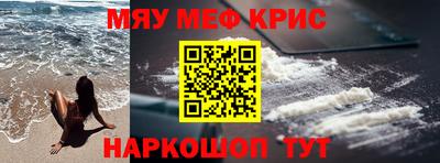 винт Гай