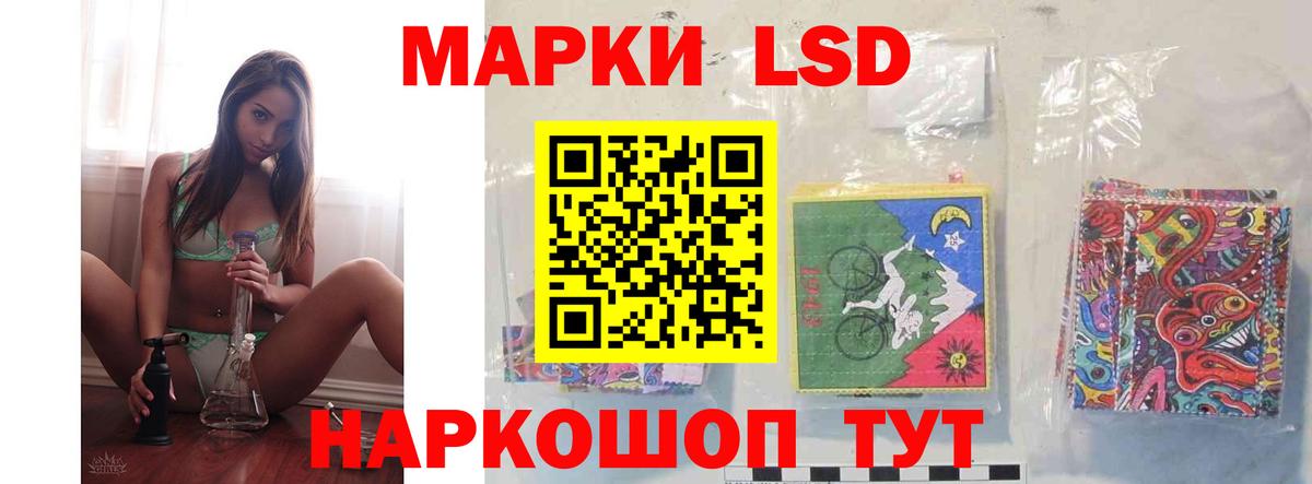 LSD-25 экстази кислота  ЛСД экстази кислота  Вход с VPN  Минусинск 