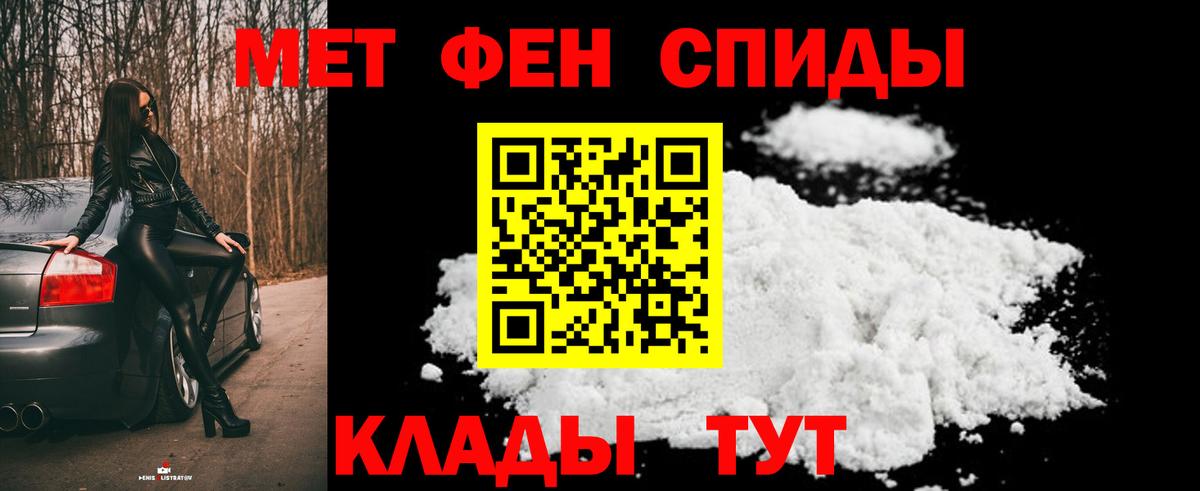 Первитин Декстрометамфетамин 99.9% Минусинск