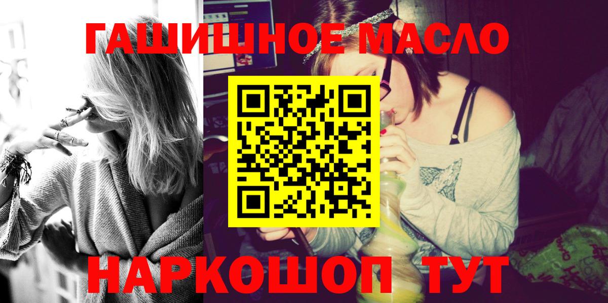 Минусинск  Дистиллят ТГК жижа  Вход с VPN 